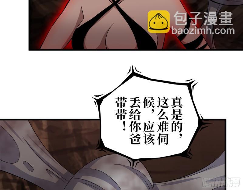 412- 大开杀戒！(1/2)-第419话