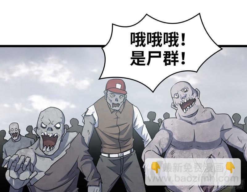 412- 大开杀戒！(1/2)-第419话
