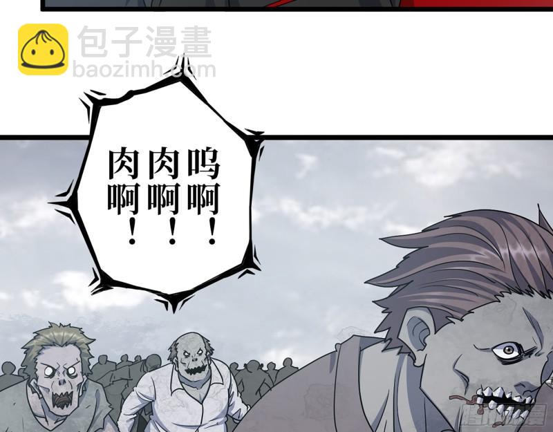 412- 大开杀戒！(1/2)-第419话