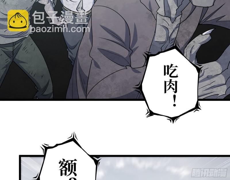 412- 大开杀戒！(1/2)-第419话