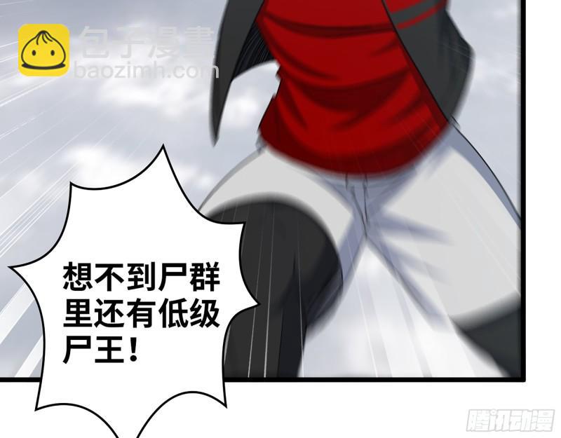412- 大开杀戒！(1/2)-第419话