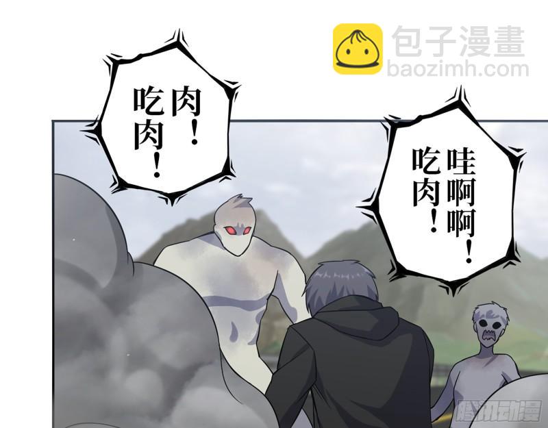 412- 大开杀戒！(1/2)-第419话