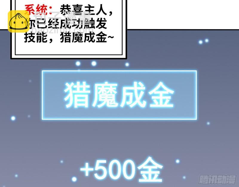 412- 大开杀戒！(1/2)-第419话