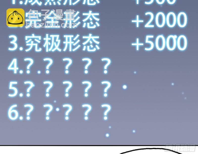 412- 大开杀戒！(1/2)-第419话