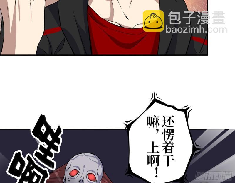 412- 大开杀戒！(1/2)-第419话