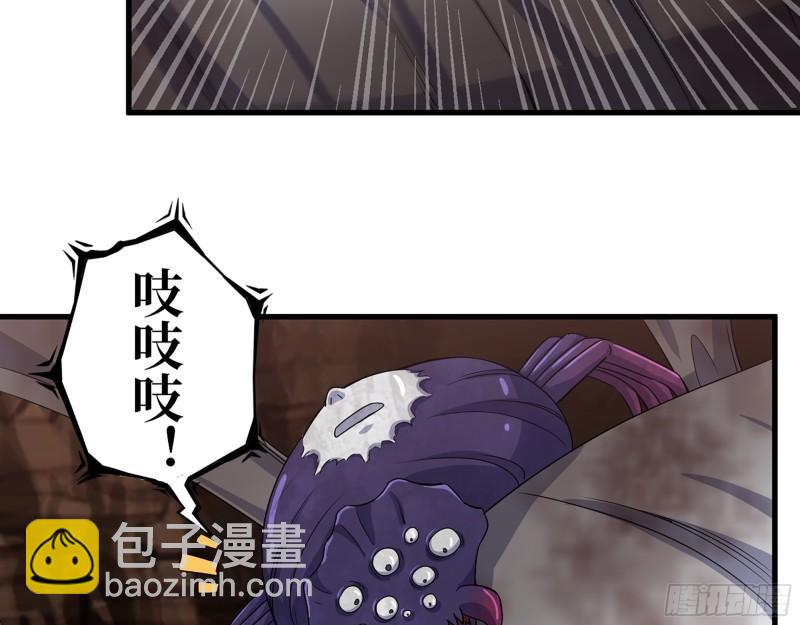 412- 大开杀戒！(1/2)-第419话