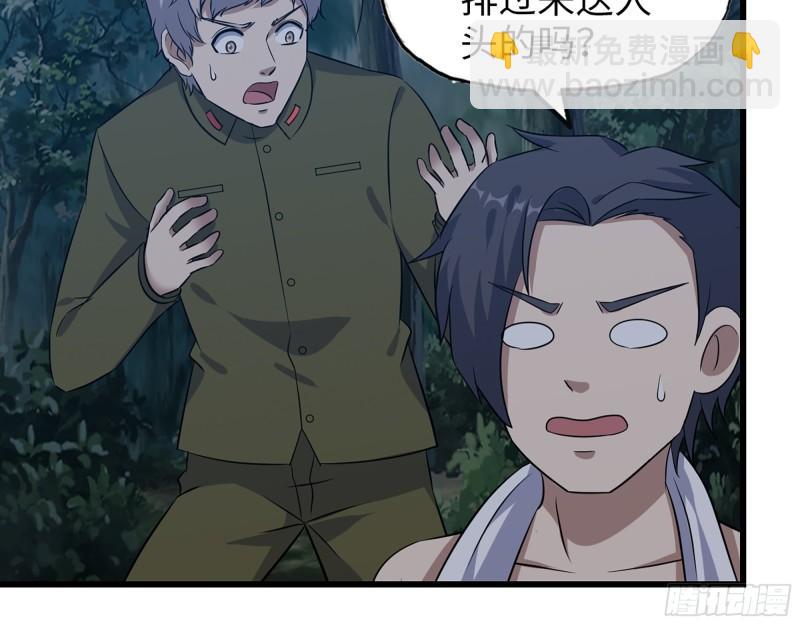 414- 直面寄生虫(1/2)-第421话