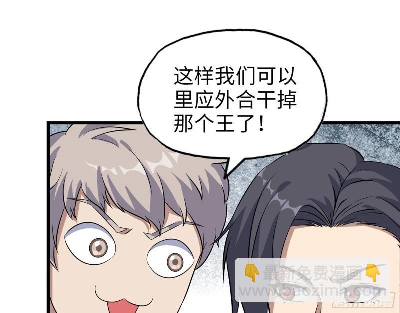 414- 直面寄生虫(1/2)-第421话