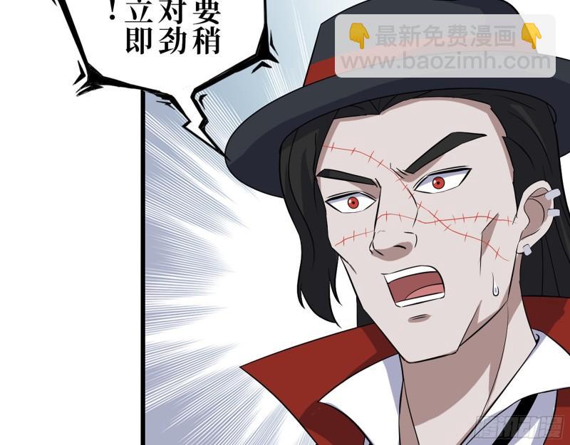 414- 直面寄生虫(1/2)-第421话