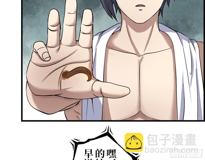 414- 直面寄生虫(1/2)-第421话
