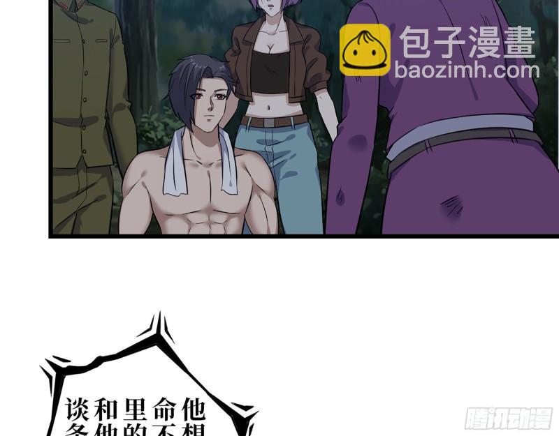 414- 直面寄生虫(1/2)-第421话