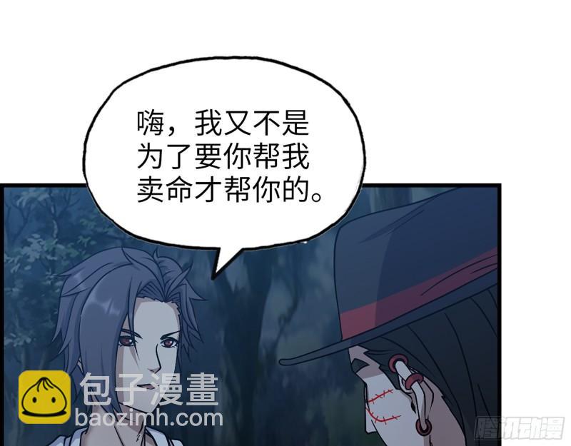 414- 直面寄生虫(1/2)-第421话