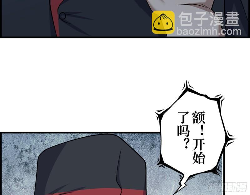 414- 直面寄生虫(1/2)-第421话