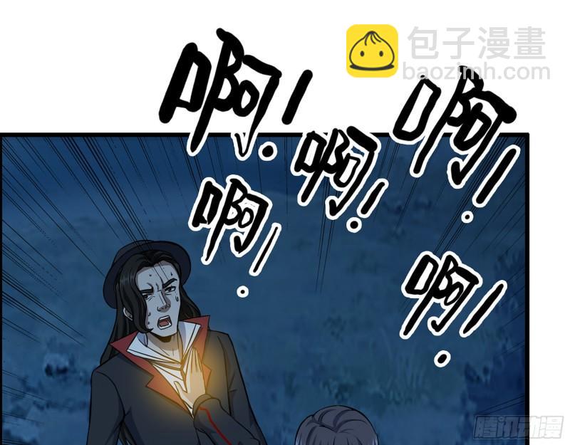 414- 直面寄生虫(1/2)-第421话