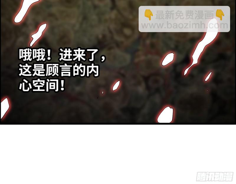 414- 直面寄生虫(1/2)-第421话