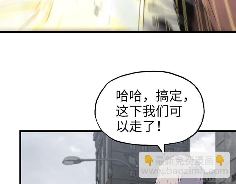 416- 捡到一个小朋友(1/2)-第423话