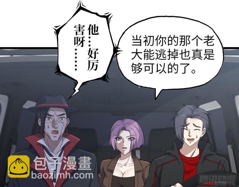 416- 捡到一个小朋友(1/2)-第423话