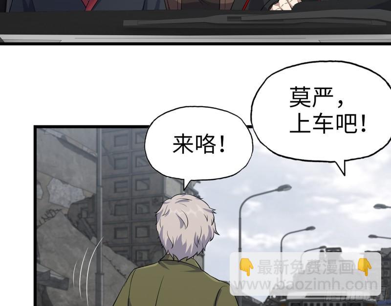 416- 捡到一个小朋友(1/2)-第423话