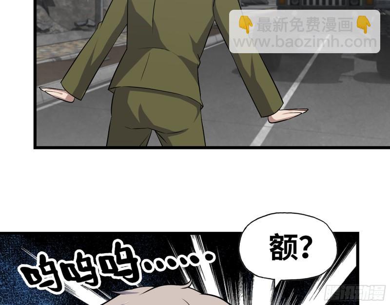 416- 捡到一个小朋友(1/2)-第423话