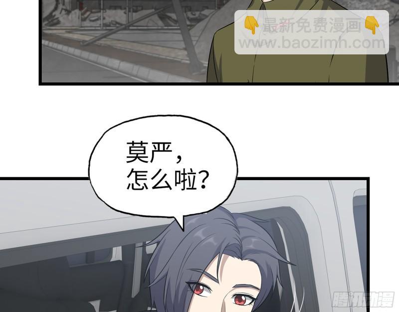 416- 捡到一个小朋友(1/2)-第423话