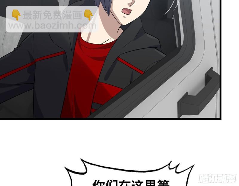 416- 捡到一个小朋友(1/2)-第423话