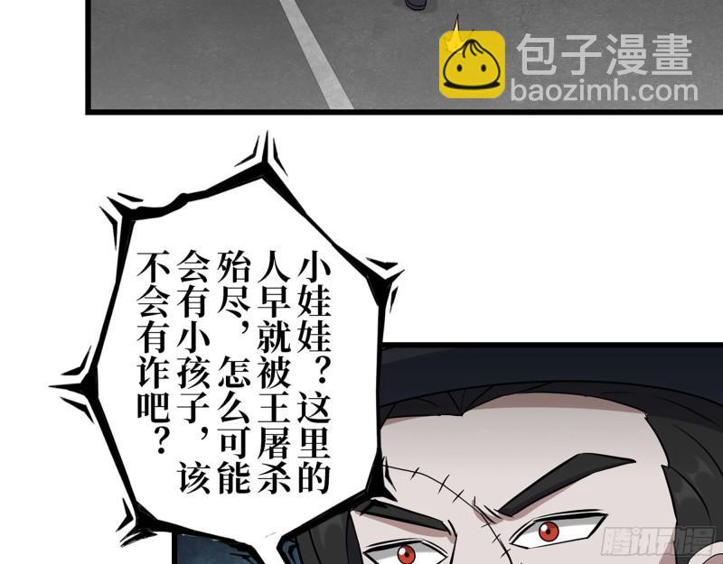 416- 捡到一个小朋友(1/2)-第423话