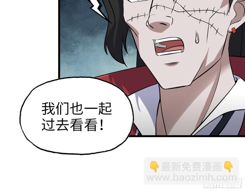 416- 捡到一个小朋友(1/2)-第423话
