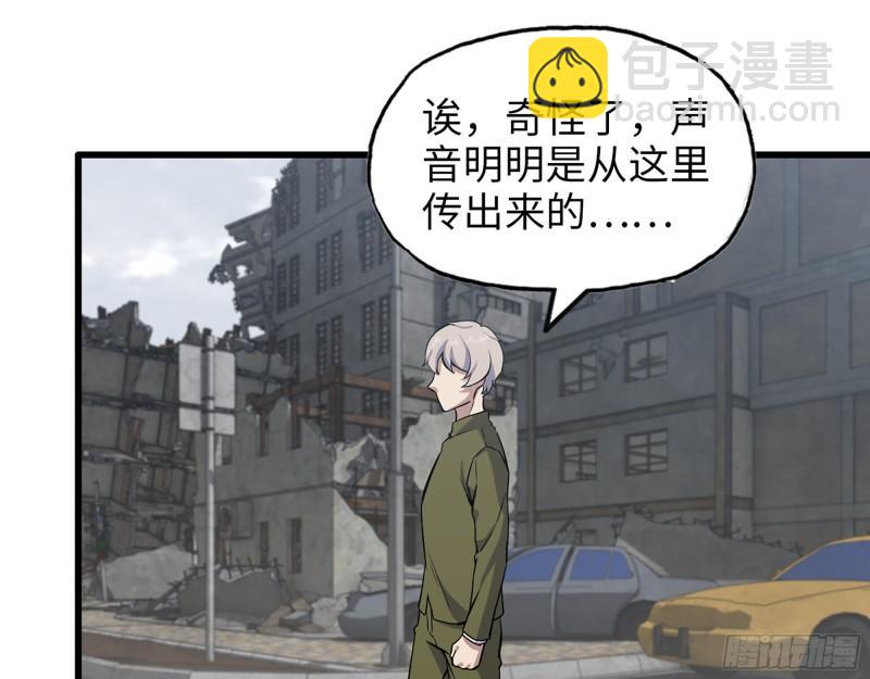 416- 捡到一个小朋友(1/2)-第423话