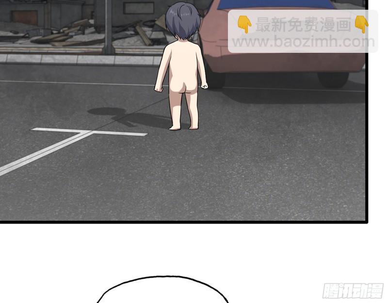416- 捡到一个小朋友(1/2)-第423话