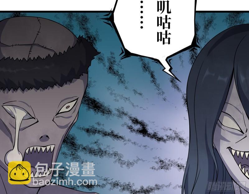 416- 捡到一个小朋友(1/2)-第423话