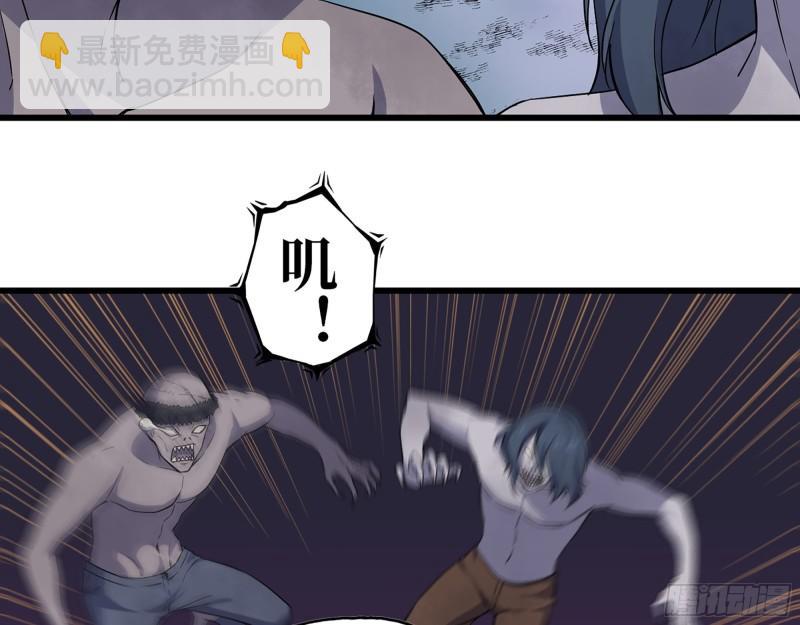 416- 捡到一个小朋友(1/2)-第423话