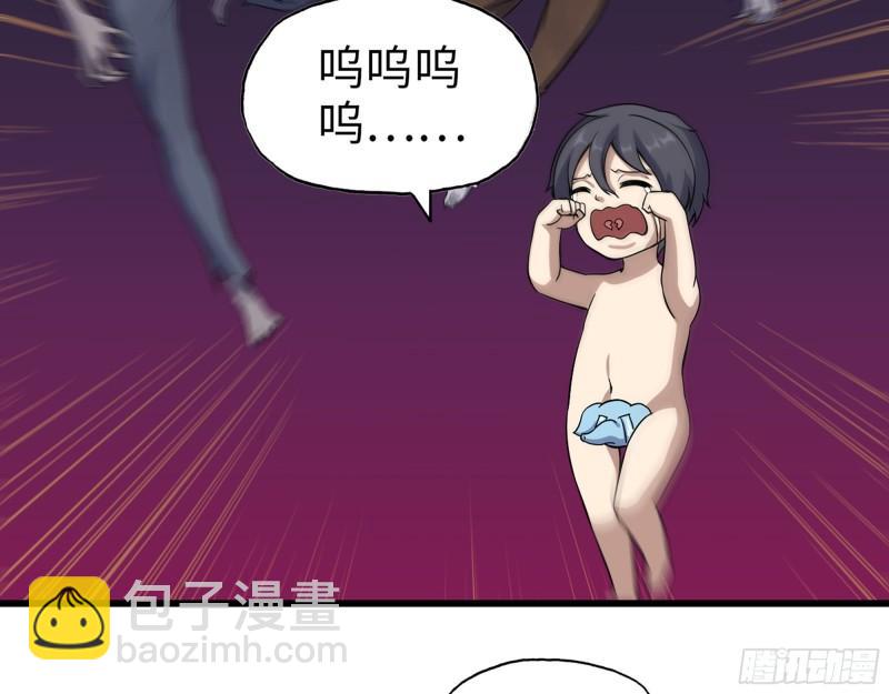 416- 捡到一个小朋友(1/2)-第423话