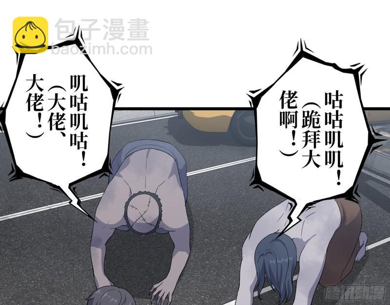 416- 捡到一个小朋友(1/2)-第423话