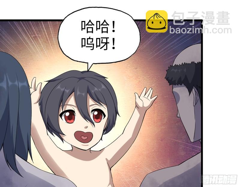 416- 捡到一个小朋友(1/2)-第423话