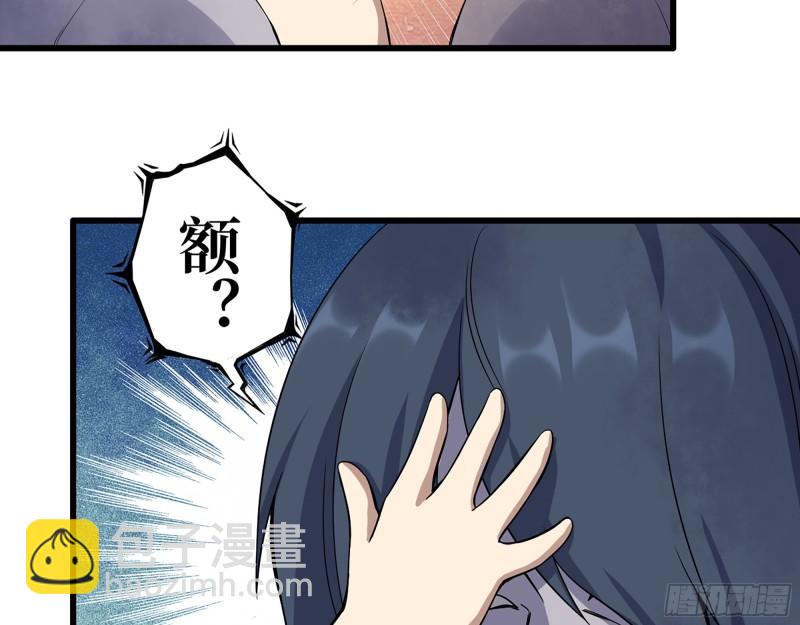 416- 捡到一个小朋友(1/2)-第423话
