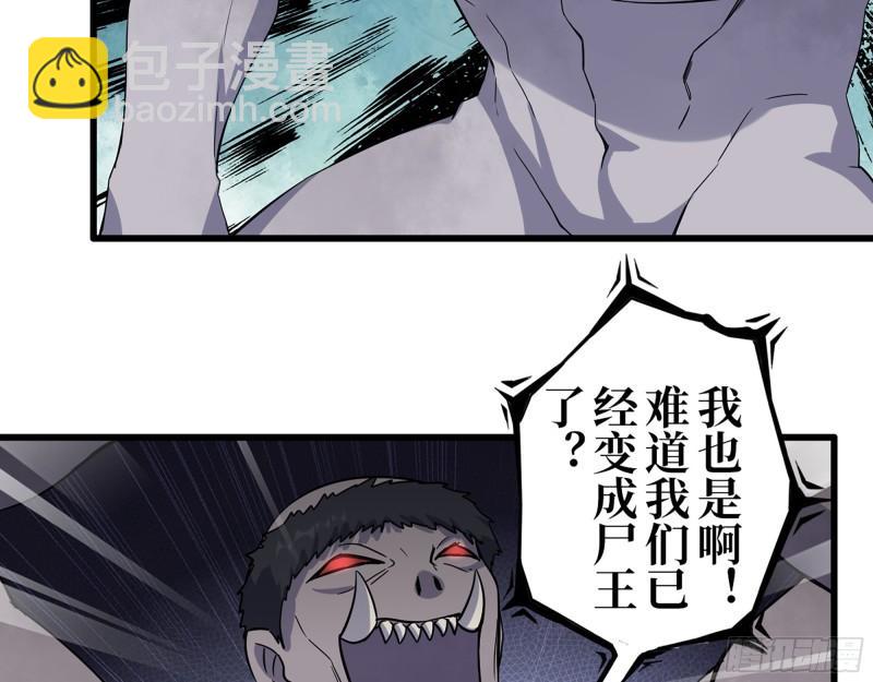 416- 捡到一个小朋友(1/2)-第423话
