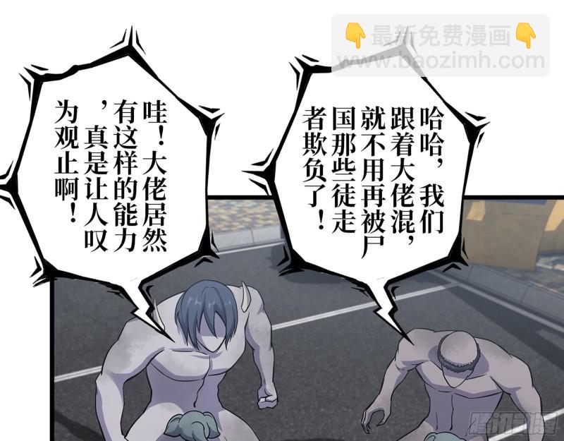 416- 捡到一个小朋友(1/2)-第423话