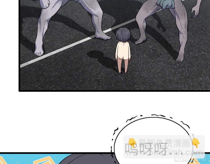 416- 捡到一个小朋友(1/2)-第423话