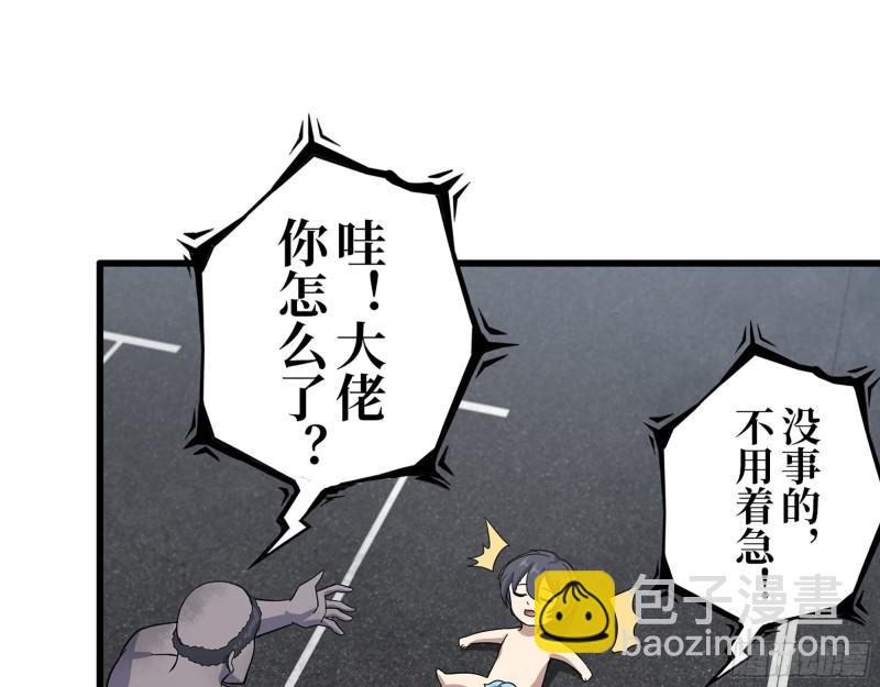 416- 捡到一个小朋友(1/2)-第423话