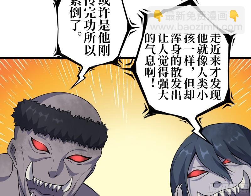416- 捡到一个小朋友(1/2)-第423话
