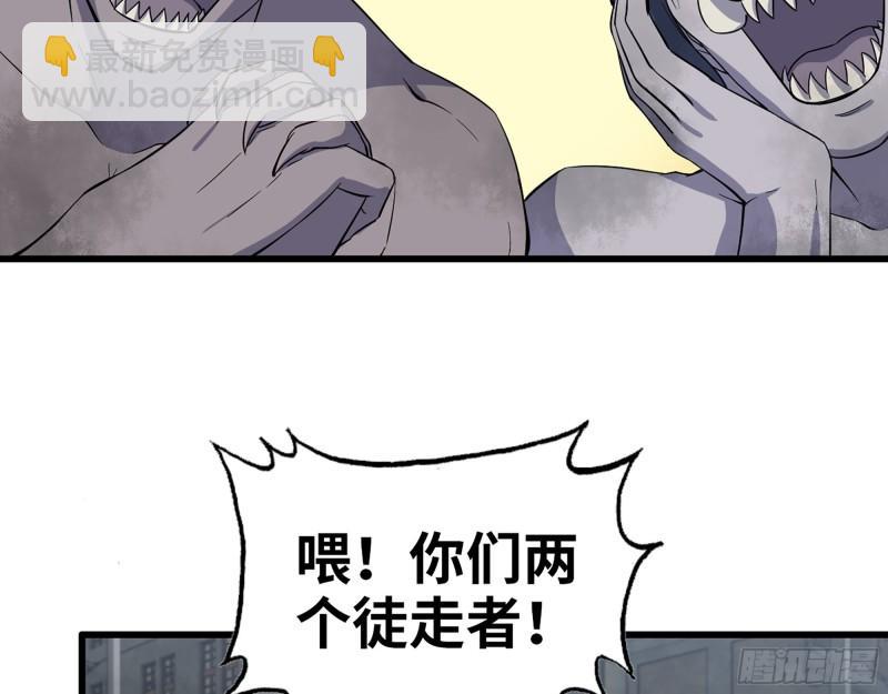 416- 捡到一个小朋友(1/2)-第423话