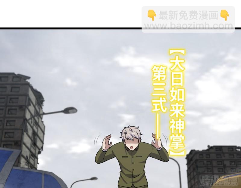 416- 捡到一个小朋友(1/2)-第423话