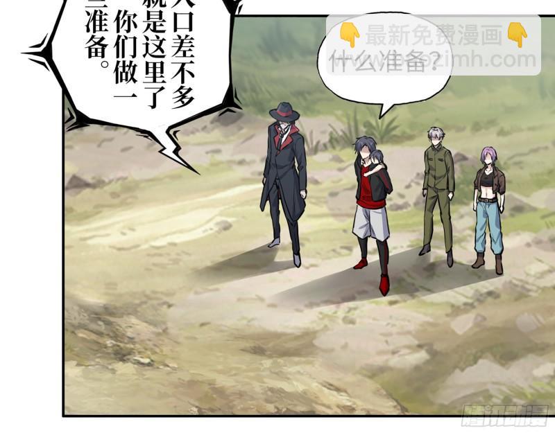 418- 进入尸国(1/2)-第425话