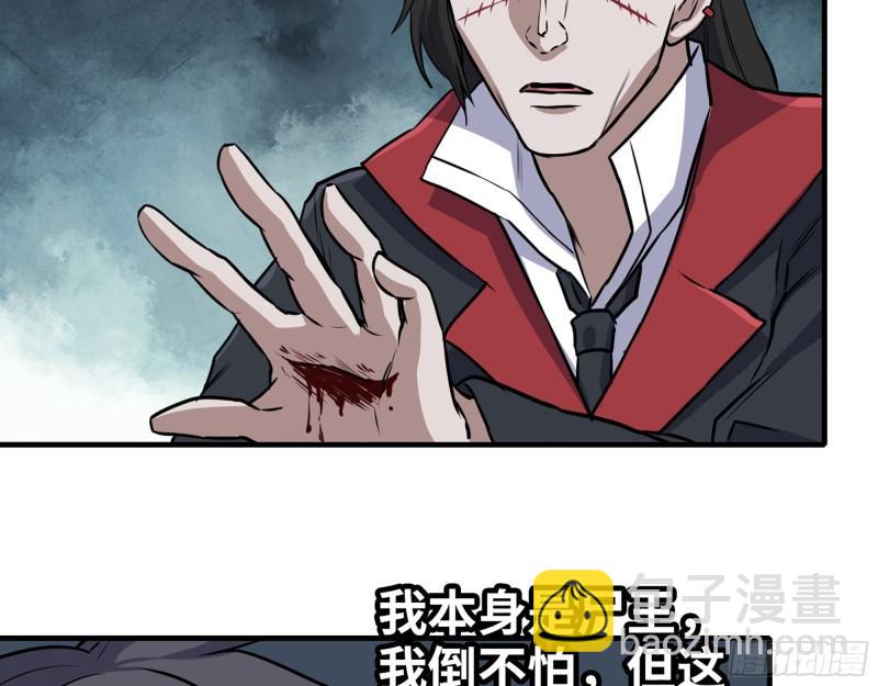 418- 进入尸国(1/2)-第425话