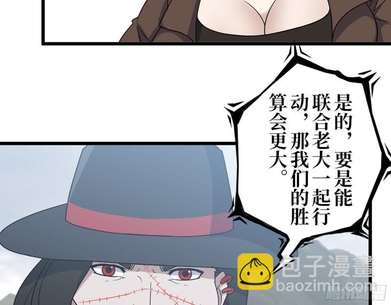 418- 进入尸国(1/2)-第425话