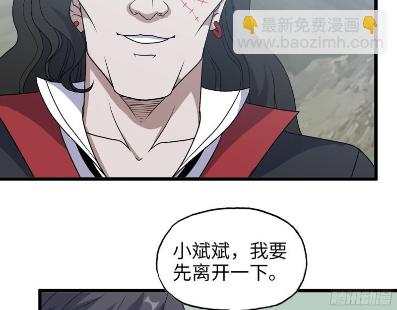 418- 进入尸国(1/2)-第425话