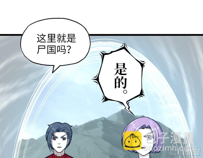 418- 进入尸国(1/2)-第425话