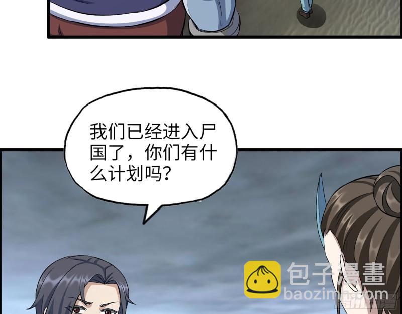 420- 秘密会面(1/2)-第427话