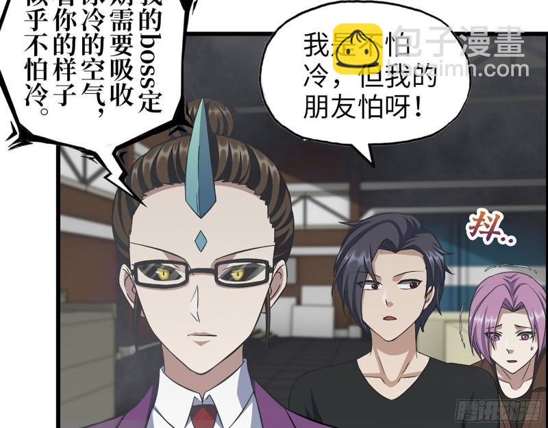 420- 秘密会面(1/2)-第427话