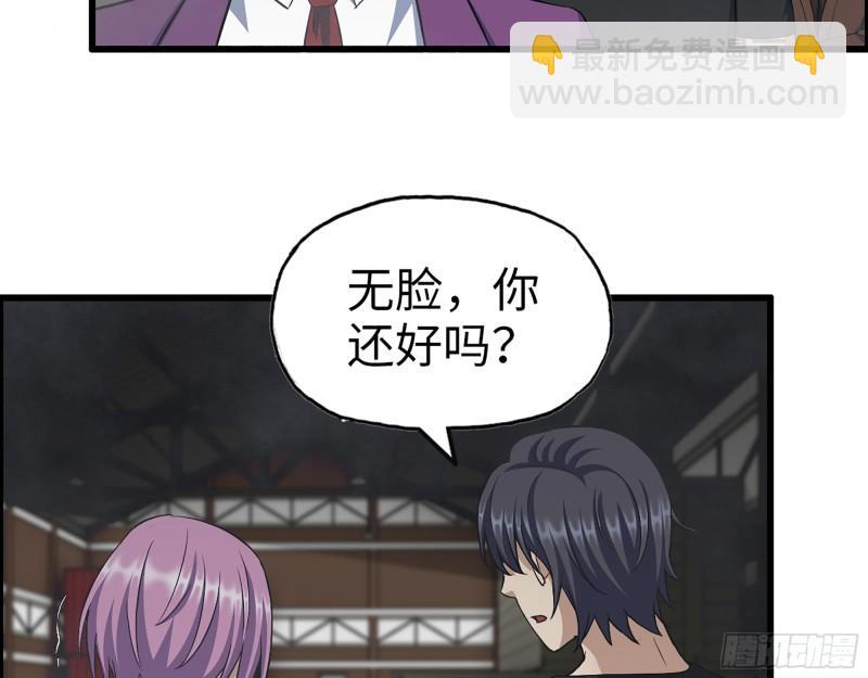 420- 秘密会面(1/2)-第427话